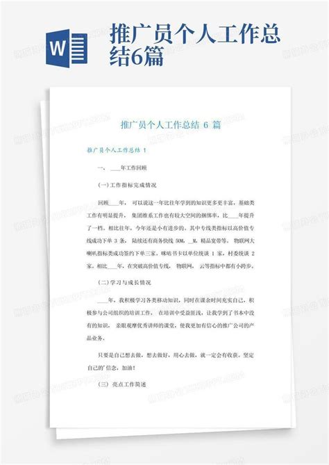 「全堆」真相 咨询全托管会员，这才是最大用户 | 游戏中心「谁在做体验」