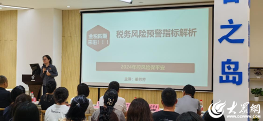 创新未来·筑梦共赢 青岛湛山创客工厂迎新会暨惠企政策推介会圆满举行