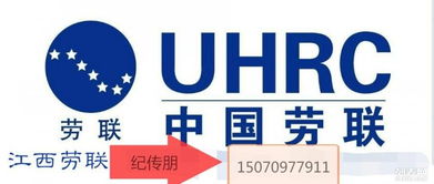 江西劳联人力资源九江永修分公司 专业人力资源信息咨询服务的标杆